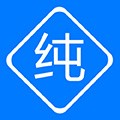 纯纯输入法通用版 v1.0.0