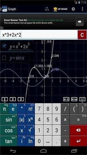 Mathlab计算器中文版图1