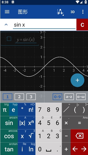 Mathlab计算器中文版图2