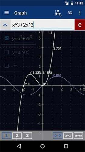 Mathlab计算器中文版图3