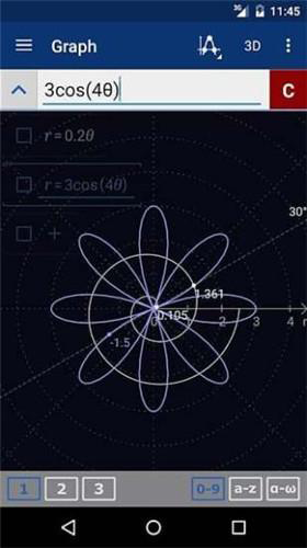 Mathlab计算器中文版图4