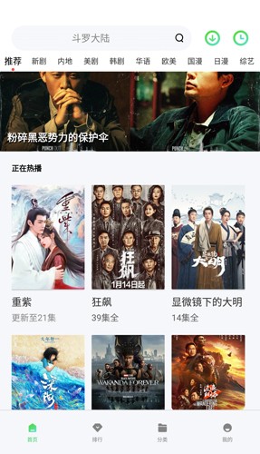 新超牛视频app图1
