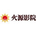 火源影院官方正版 v2.1.0