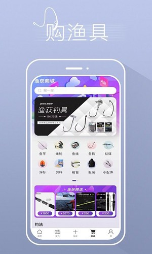 钓鱼人潮汐通用版(4)