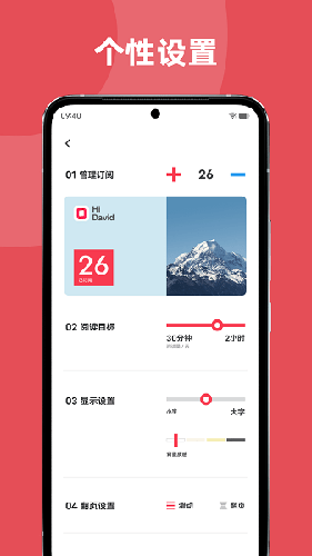 vivo原子阅读app