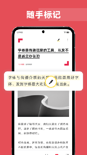 vivo原子阅读app