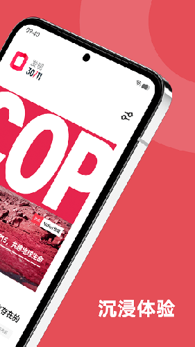 vivo原子阅读app