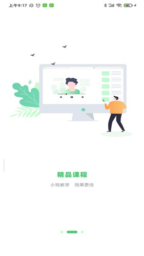 星天娃免费版(2)