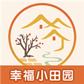 幸福小田园最新免费版 V1.0.0