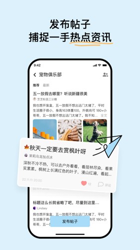 构构最新版