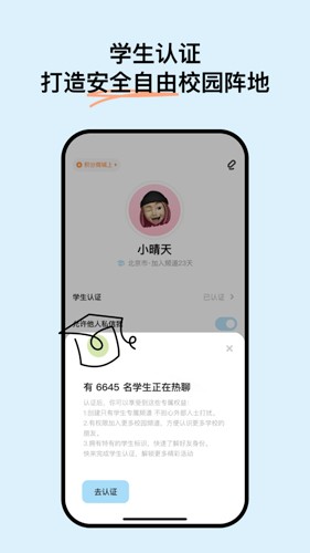 构构最新版