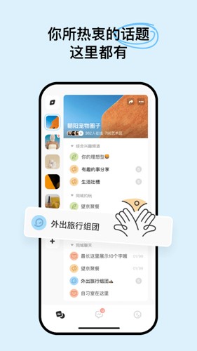 构构最新版