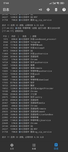 冻它模块最新版
