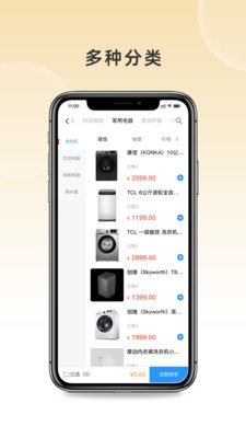 陆生活通用版图3