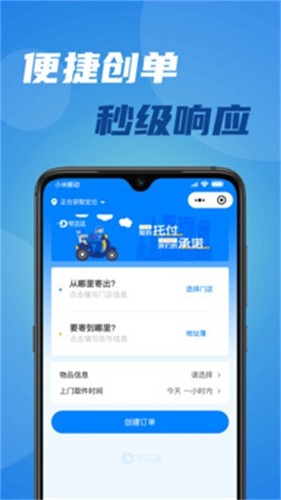 宅达达免费原版(1)