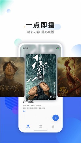 oppo电视助手图2