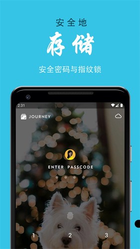 Journey日记图3
