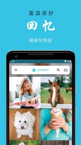 Journey日记图2