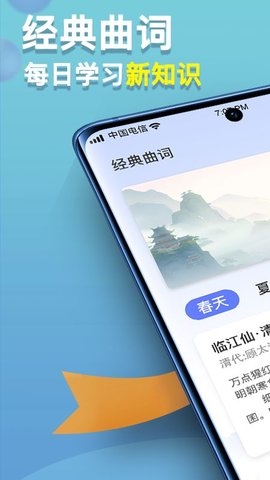 点点高手app图1