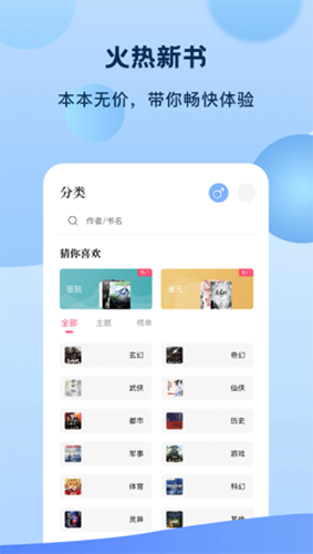 书奇小说app图4