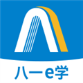 八一e学安卓免费版 v2801200