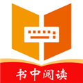 书中阅读免费原版 V1.0.0