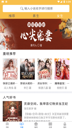 书中阅读图2