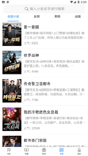 书中阅读图5