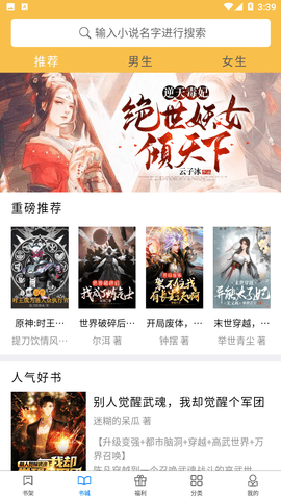 书中阅读图1