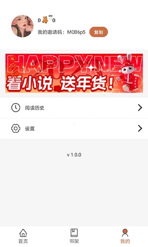九狐免费小说app图4