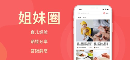 真懂娃手机正版(4)