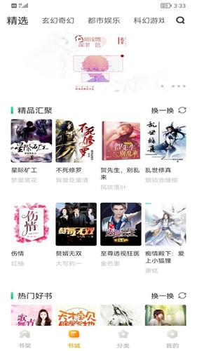 丁香书院原版图1