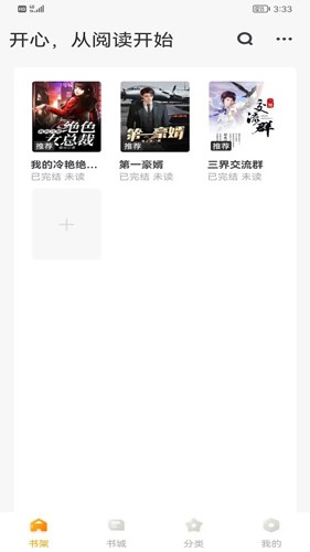 丁香书院原版图3