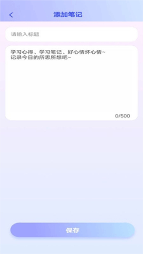 多多智慧最新版图3