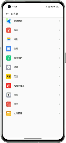 入眠胶囊最新免费版(3)