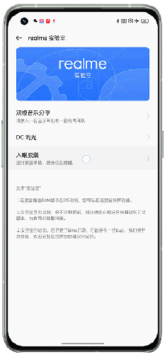入眠胶囊最新免费版(2)