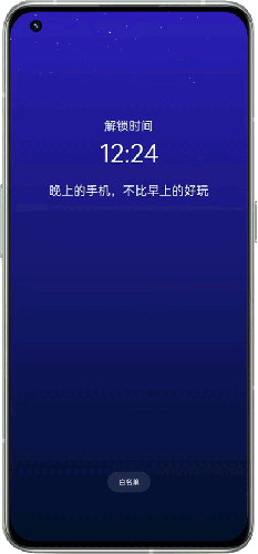 入眠胶囊最新免费版(1)