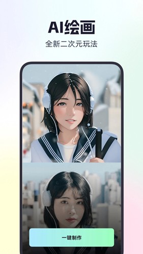 秀拍安卓免费版图4