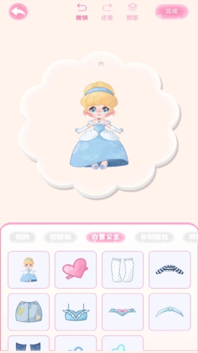 念念咕卡app图2