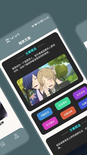 读书阁移动版图2