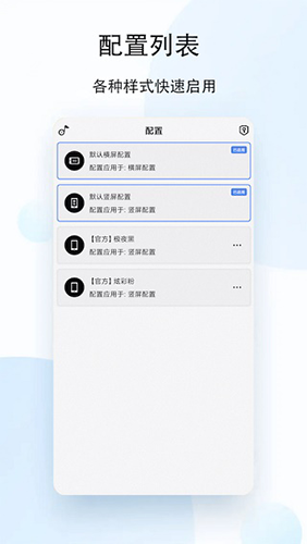 橙子状态栏歌词高级版图4