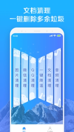 全新降温王正版图3