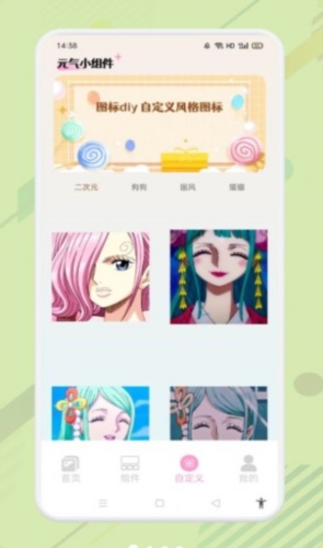 优质壁纸大全app图4