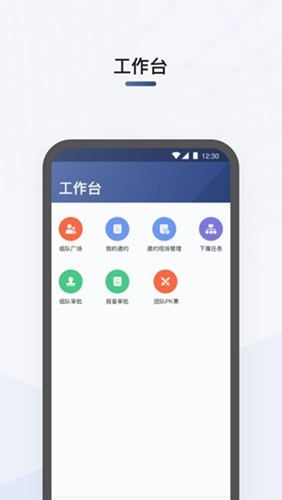 司机部落无广告版(4)