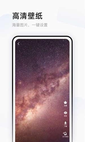 超萌鸭手帐贴纸软件手机正版图3