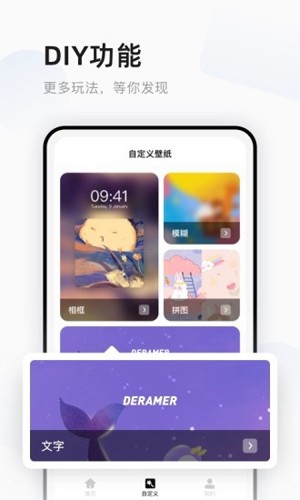 超萌鸭手帐贴纸软件手机正版图4