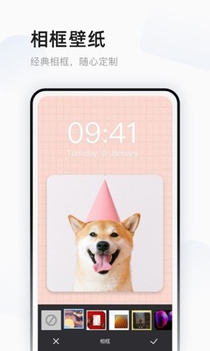 超萌鸭手帐贴纸软件手机正版图2