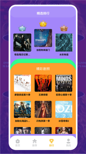 美剧照星球壁纸正版图2