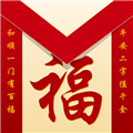大福贺卡官方正版 v1.0