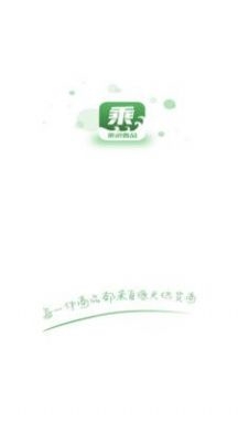 乘浪甄品商城图1